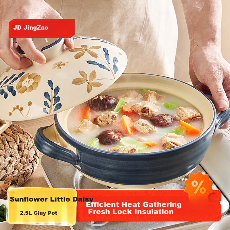 JD Original Clay Pot 2.5L with Four-Leaf Clover Design