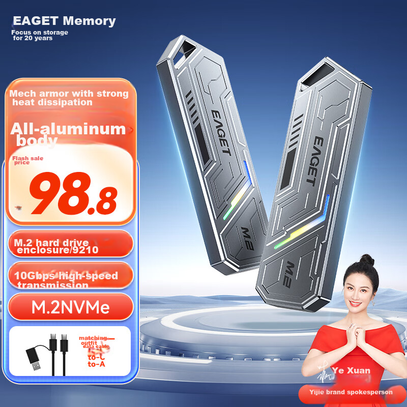 EAGET M.2 NVMe High-Speed SSD Enclosure