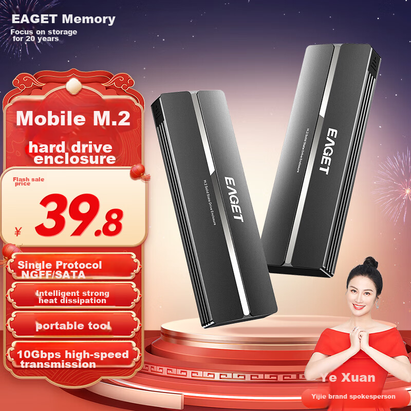 EAGET M.2 SATA/NGFF External Hard Drive Enclosure USB 3.0