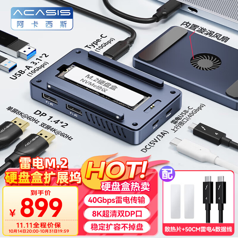 Acasis Dual-Bay NVMe M.2 Portable RAID Enclosure