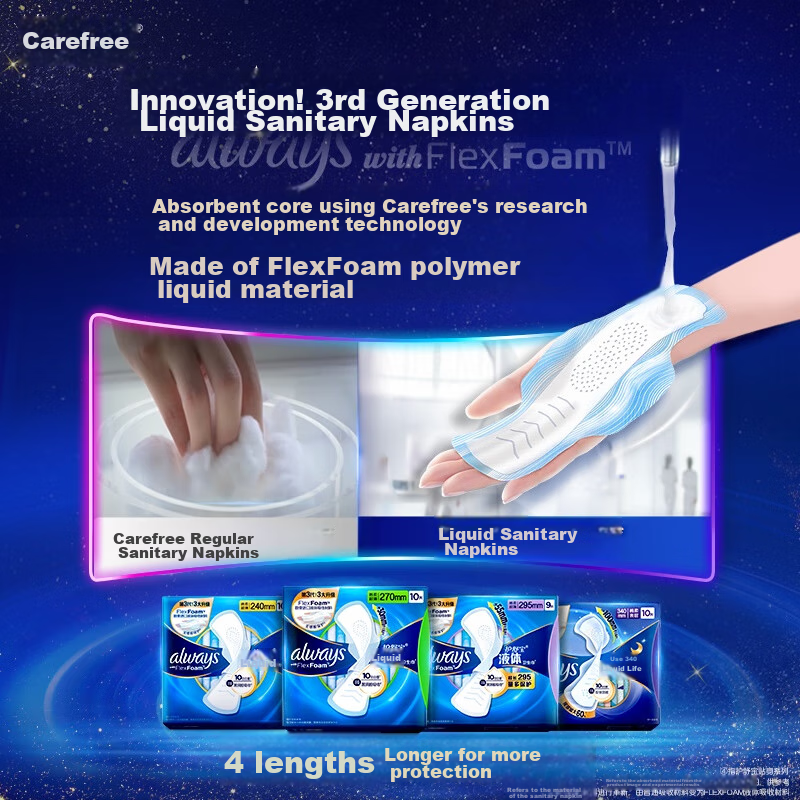 Always Hushubao Liquid Sanitary Napkins 270mm+295mm Combo