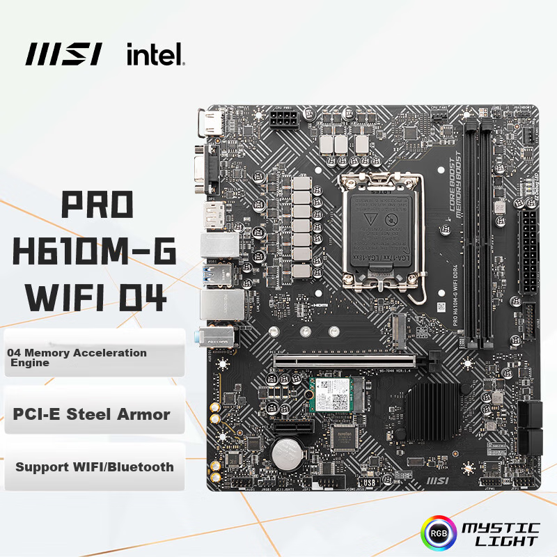 MSI PRO H610M-E DDR4 Motherboard for Intel 12490F/13490F CPUs