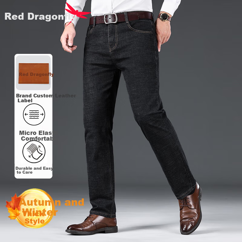 RED DRAGONFLY Men's Casual Denim Jeans
