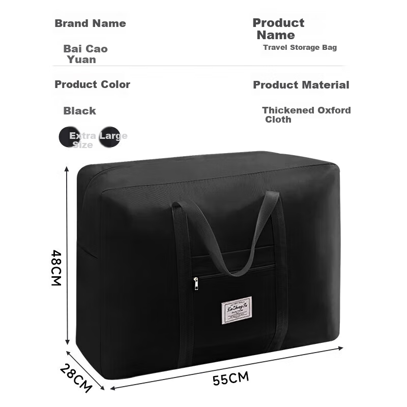 Baicaoyuan Large Travel Bag