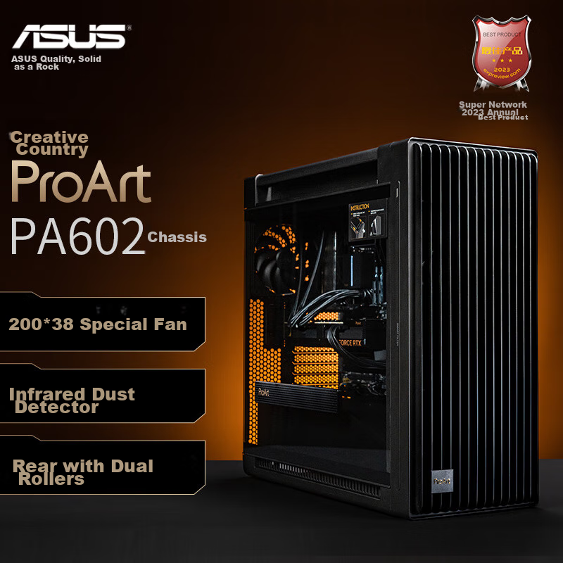 ASUS Dream60 PA602 Limited Edition Case