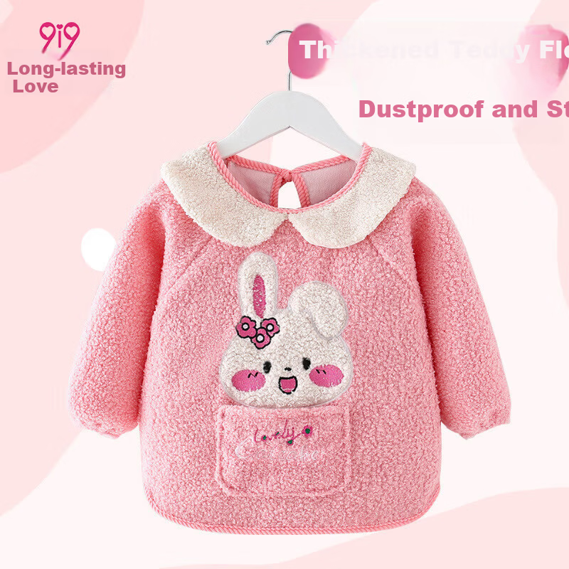 9I9 Baby Eating Smock - Little Lion