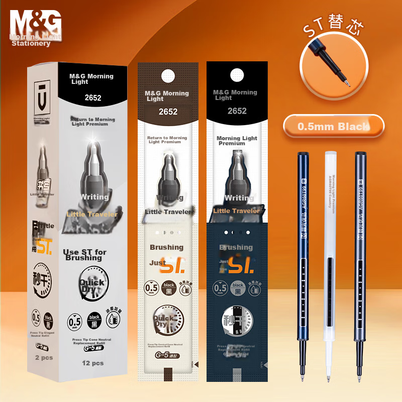 M&G 0.5mm Black Retractable Gel Pen Refill, 12 Pcs