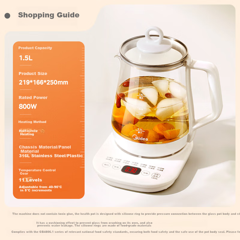 Midea MK-YSP1508 1.5L Health Kettle