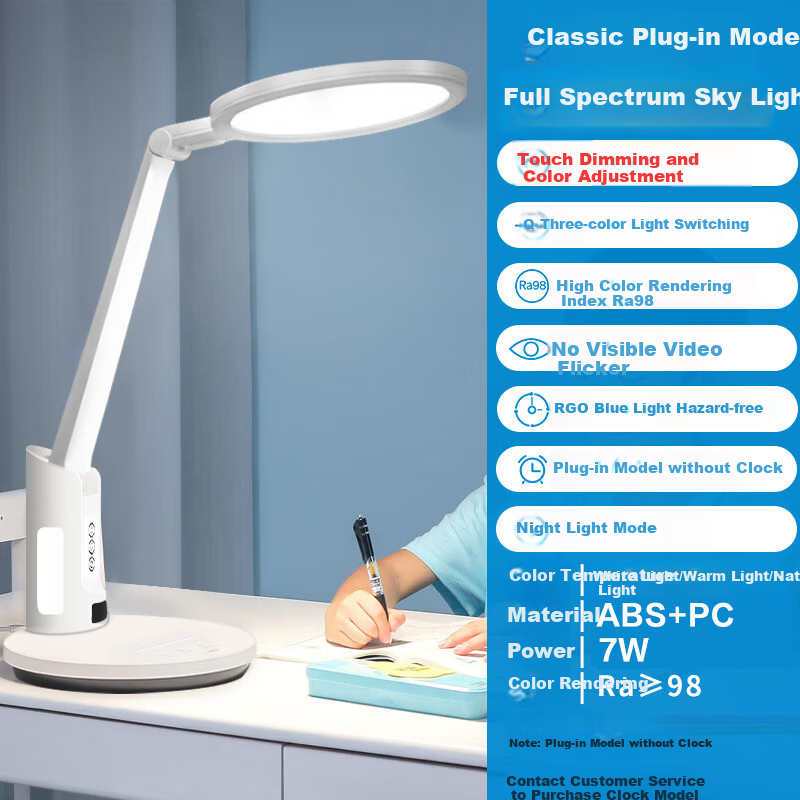 Boraner Desk Lamp, Eye Protection Study Lamp