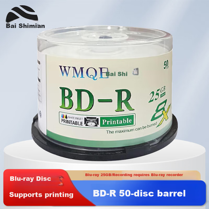 Baishiman Blue Light 25GB BD-R Discs, 50-Pack