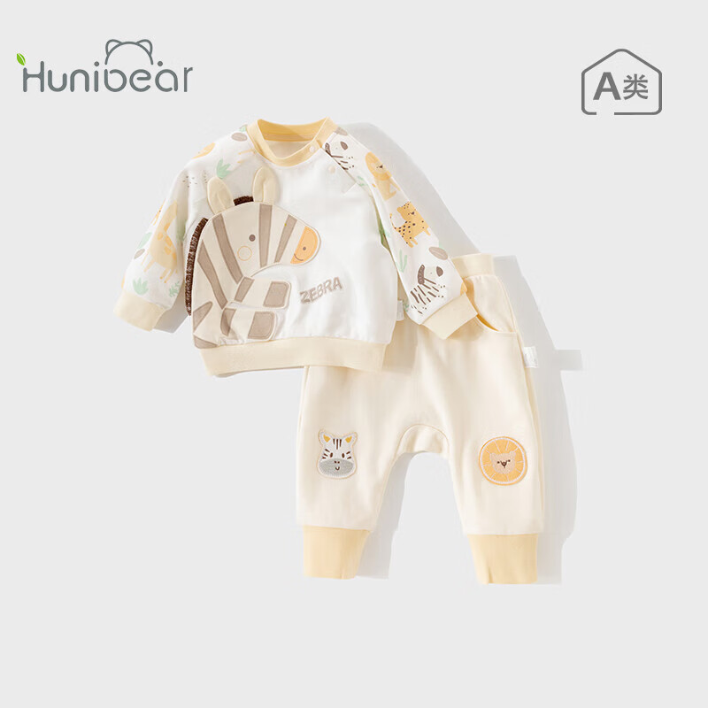 Huanxixiaoxiong Baby Set - Autumn Long Sleeve Sweatshirt