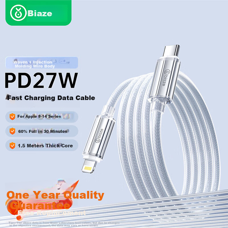 BIAZE Compatible Apple Data Cable PD Fast Charging