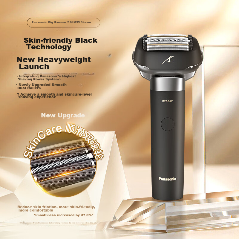 Panasonic New Big Hammer 2.0 Electric Shaver