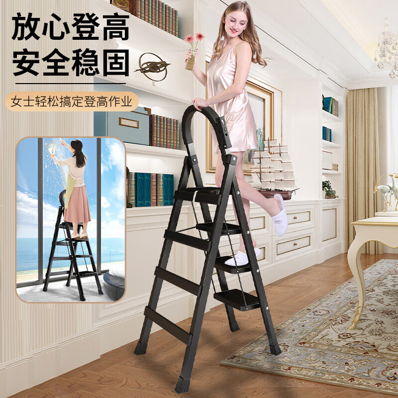 AOZHI Folding A-Frame Ladder with Handrail