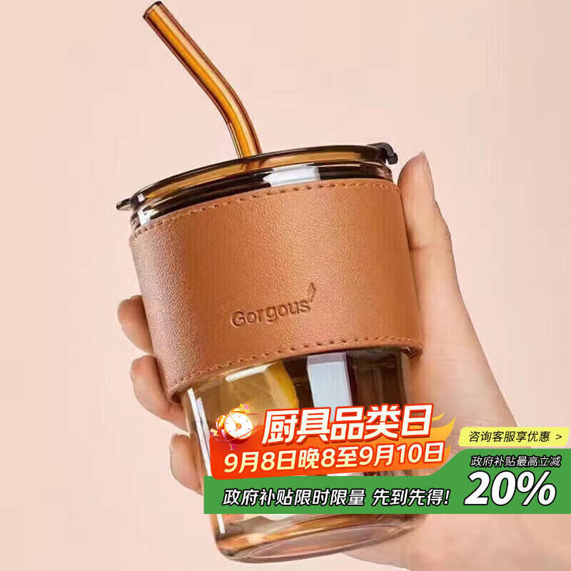 BoLooma Baijie Glass Cup with Straw