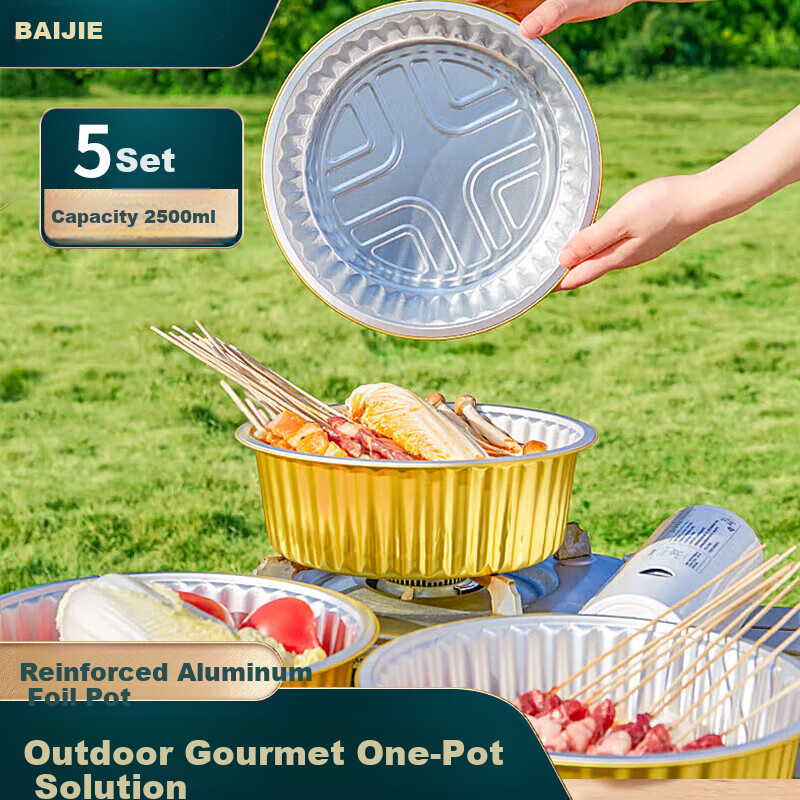 Baijie Disposable Aluminum Foil Hot Pot Box