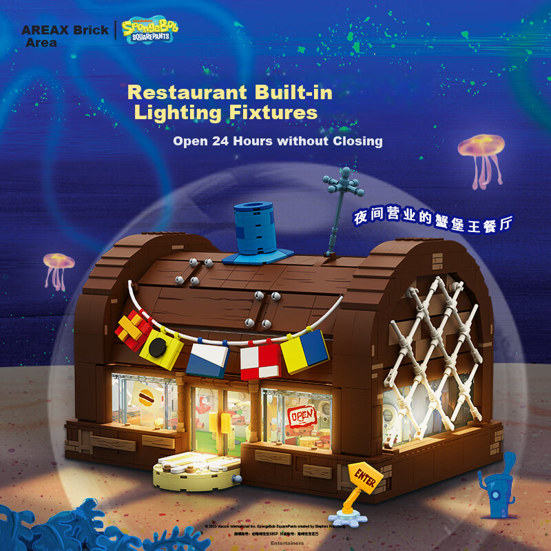 AREA-X SpongeBob Krusty Krab Building Blocks