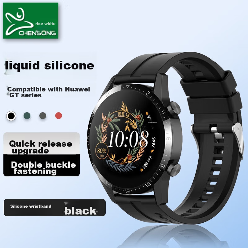 CHENSONG Huawei Watch GT4 Compatible Silicone Strap