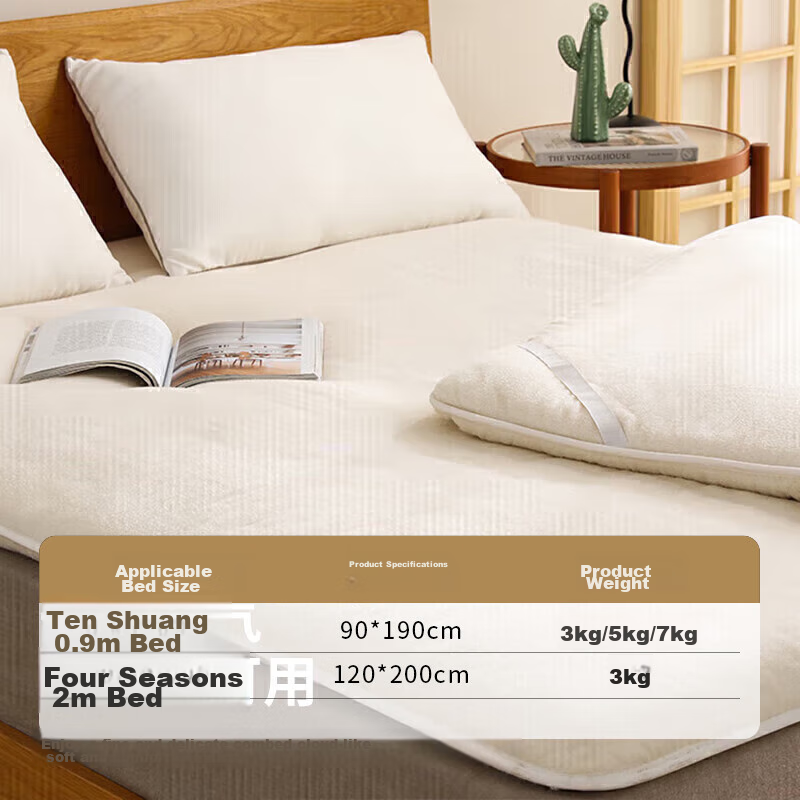 YALU&FREEDOM Xinjiang Cotton Mattress Pad 90x190cm
