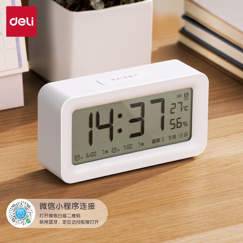 Deli Multifunctional Bluetooth Alarm Clock for Students