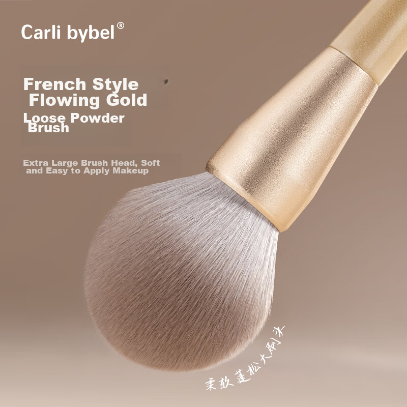 CARLI BYBEL Loose Powder Blush Brush Large Size