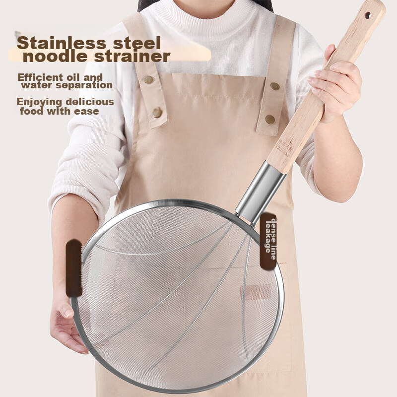 Baijie Large Strainer Stainless Steel 32cm