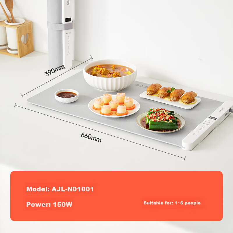 Ankale Food Warming Plate AJL-N01