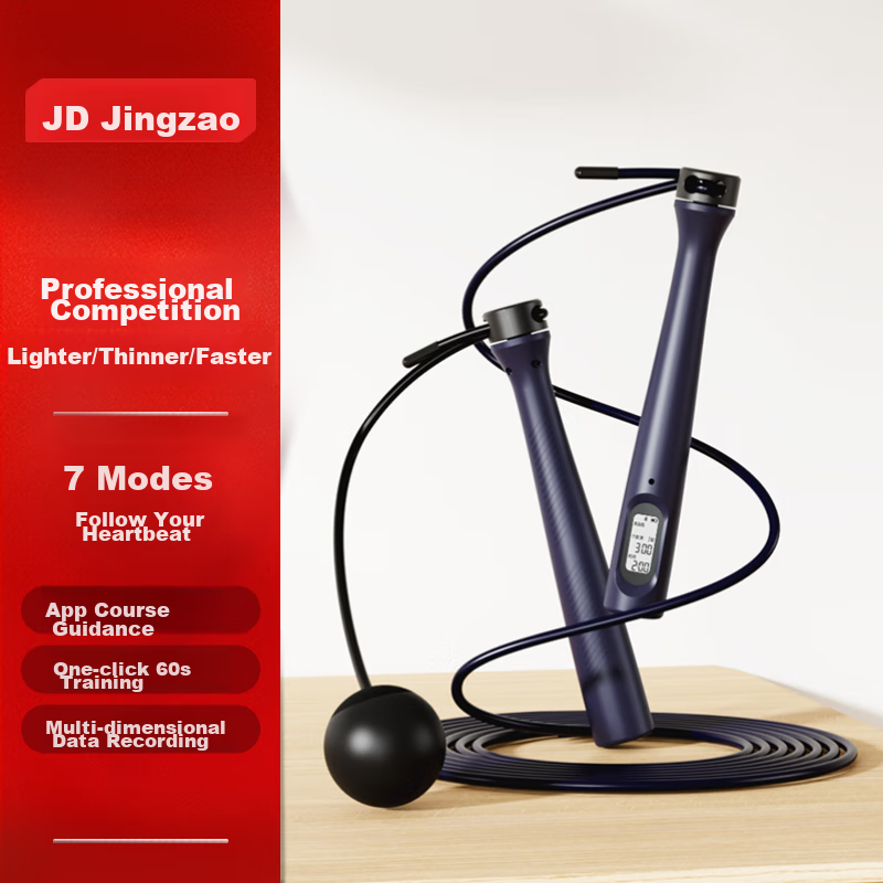 JD Original Xiao Xuanfeng Smart Jump Rope for Fitness and School Exams