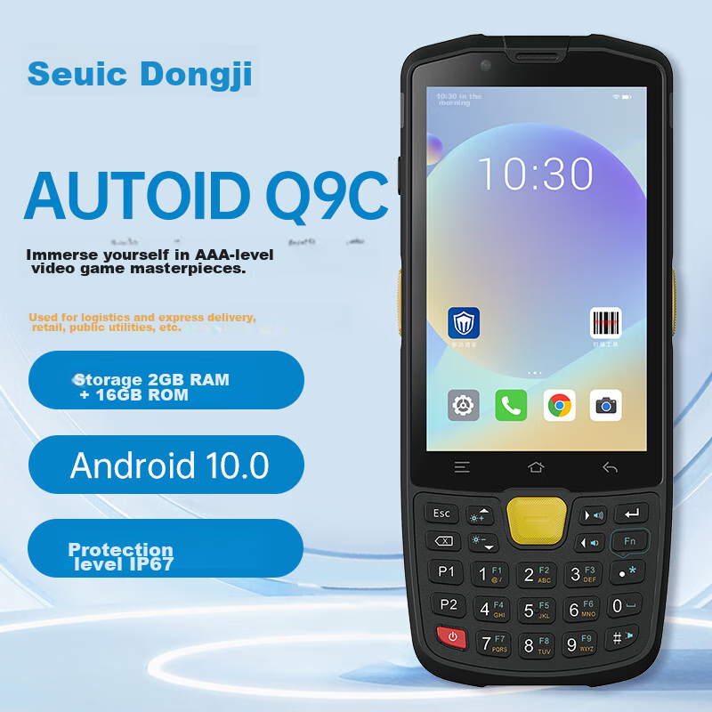 Dongji (Seuic) AUTOID Q9C Android Barcode Scanner