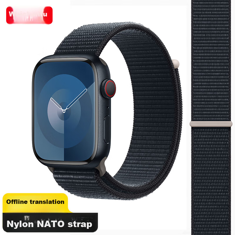 Weiqiantu Apple Watch Compatible Nylon Strap