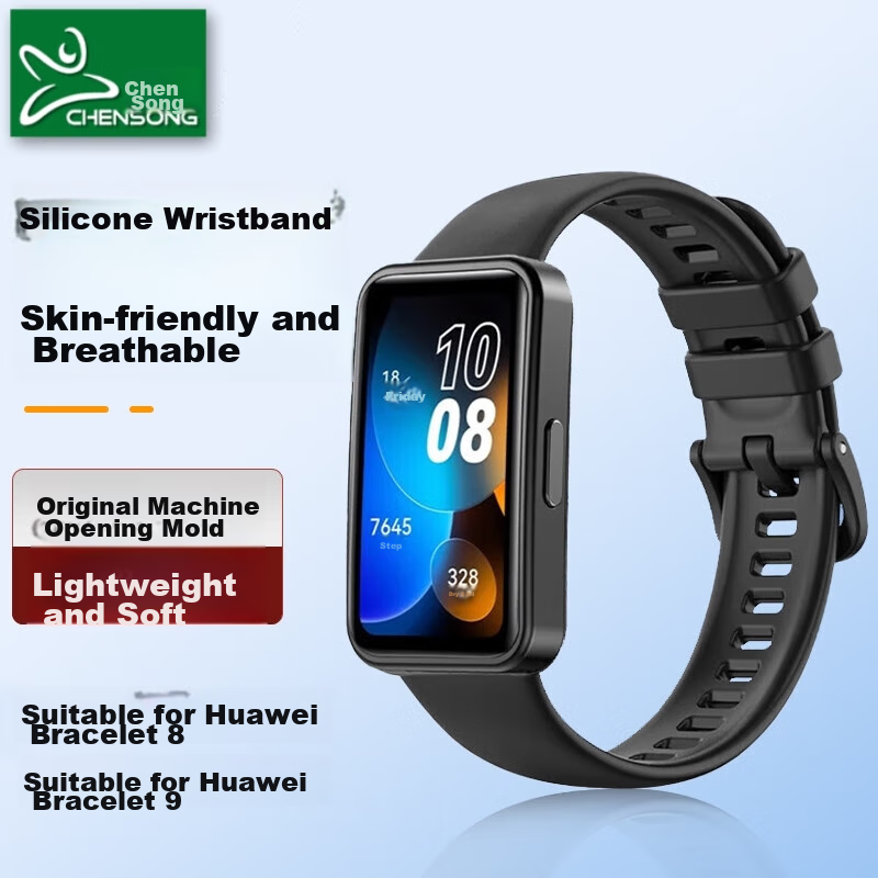 CHENSONG Silicone Watch Band for Huawei Band 8/9/10