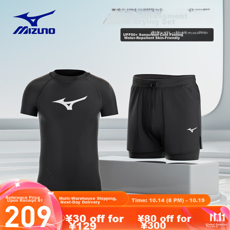MIZUNO Men's Anti-Embarrassment Swim Shorts