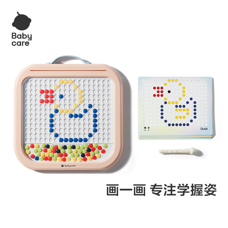 Babycare Magnetic Suction Drawing Board for Kids - Pink