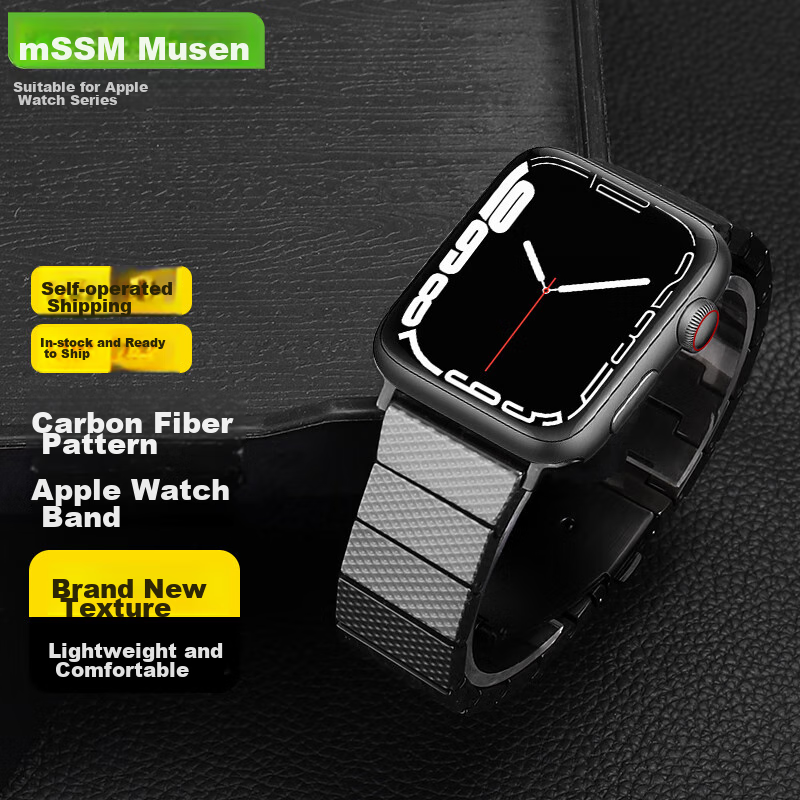 MSSM Carbon Fiber Watch Band for Apple Watch Series