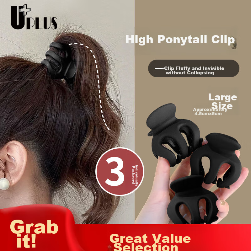 UPLUS Large Shark Clip Set - Matte Coffee