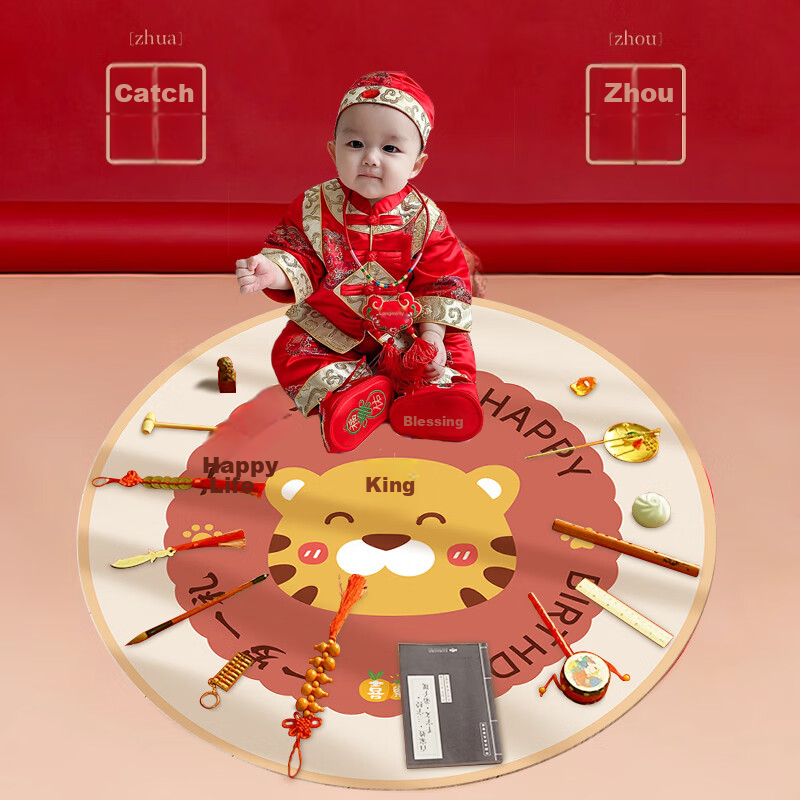 Bledilait Dragon Baby First Birthday Set