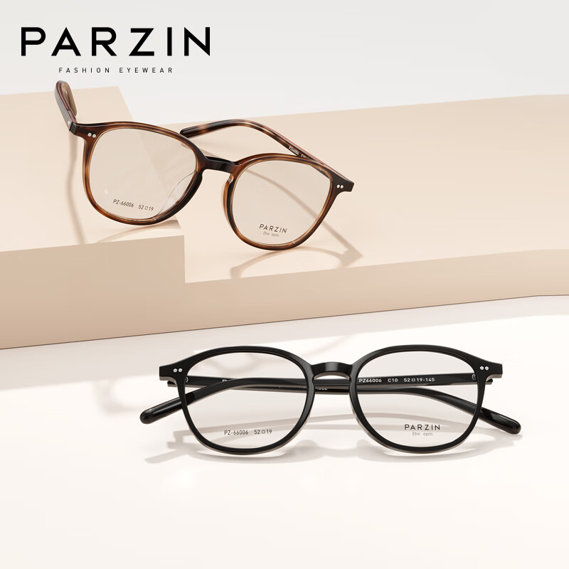 PARZIN Myopia Glasses Frame - Lightweight D-Type