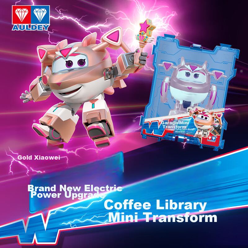 AULDEY Super Wings Golden Little Wei Transformer