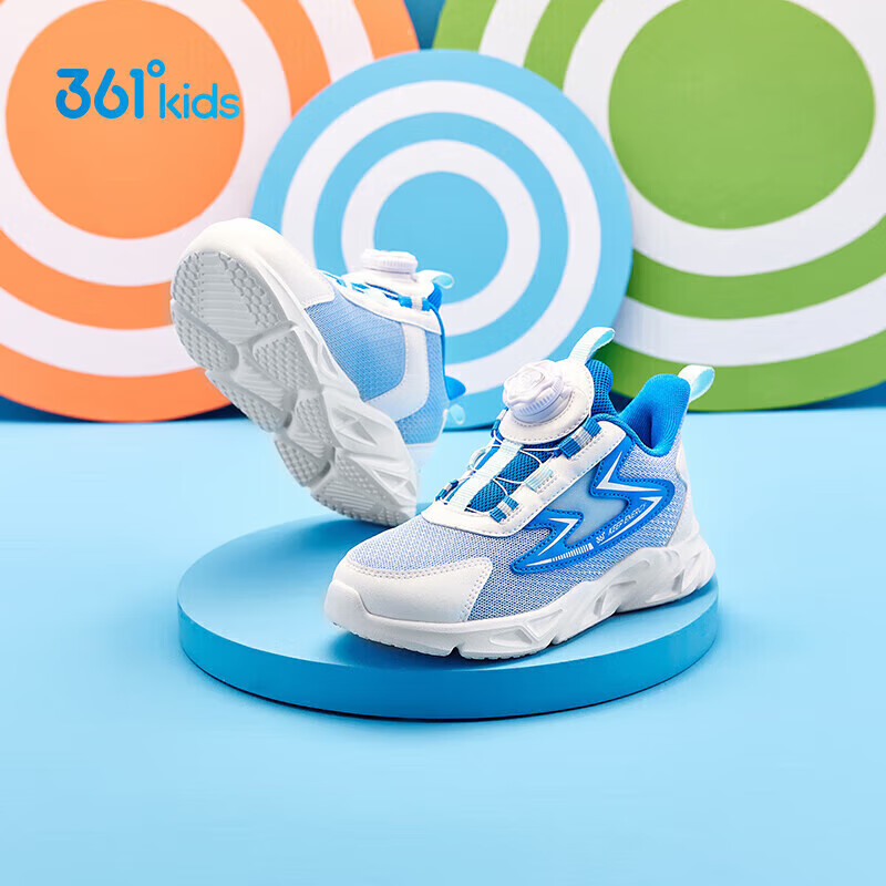 361° Kids Running Shoes with Boost Technology