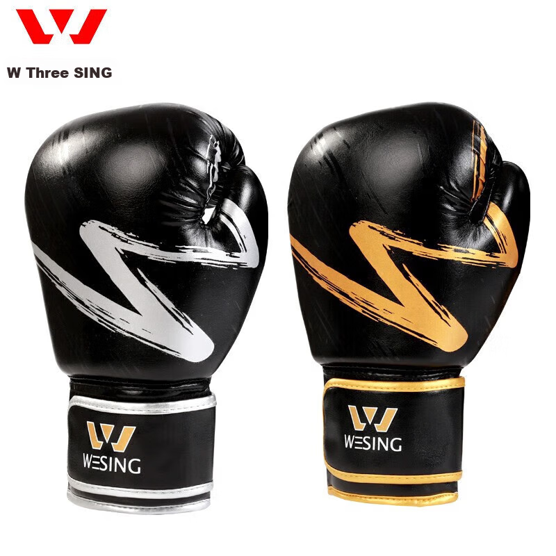 Jiurishan Boxing Gloves 14oz Black Gold