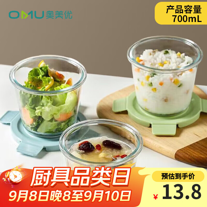 AOmeiyou Heat-Resistant Glass Soup Cup