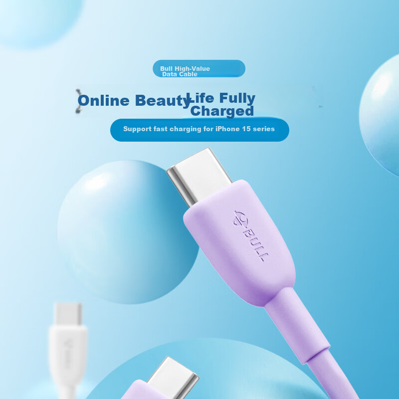 BULL Dual-Head Type-C PD60W Fast Charging Cable