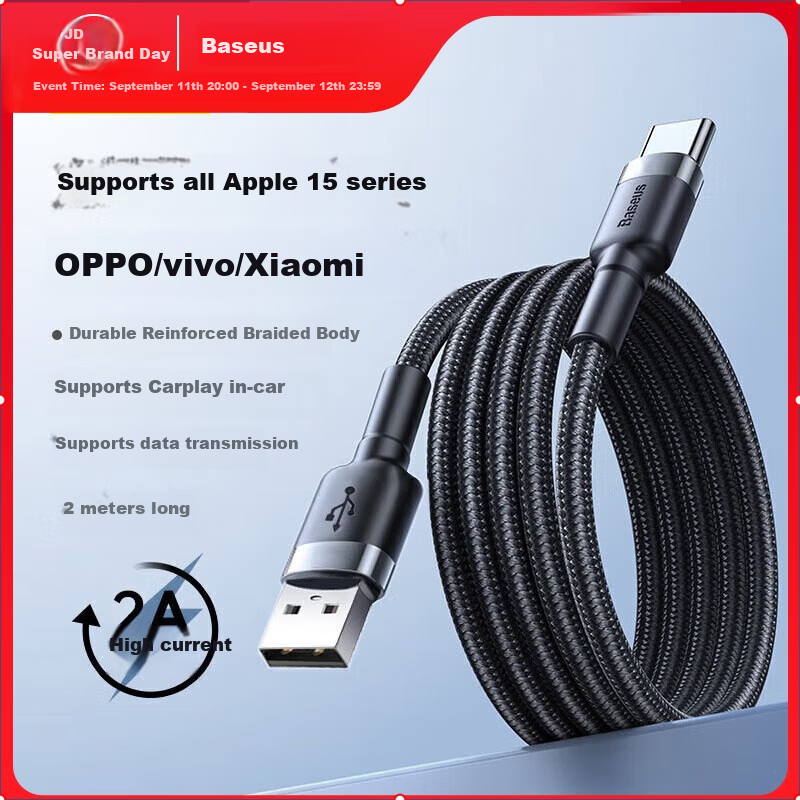 Baseus iPhone 16 Charging Cable - Compatible with iPhone 15 CarPlay