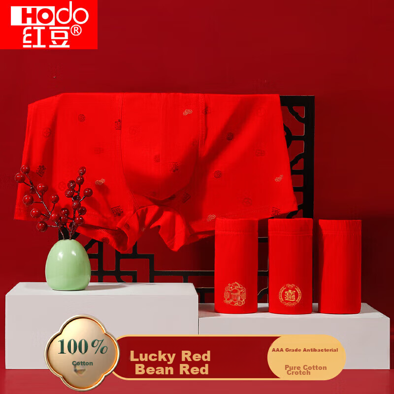 Hongdou Men's Pure Cotton Underpants