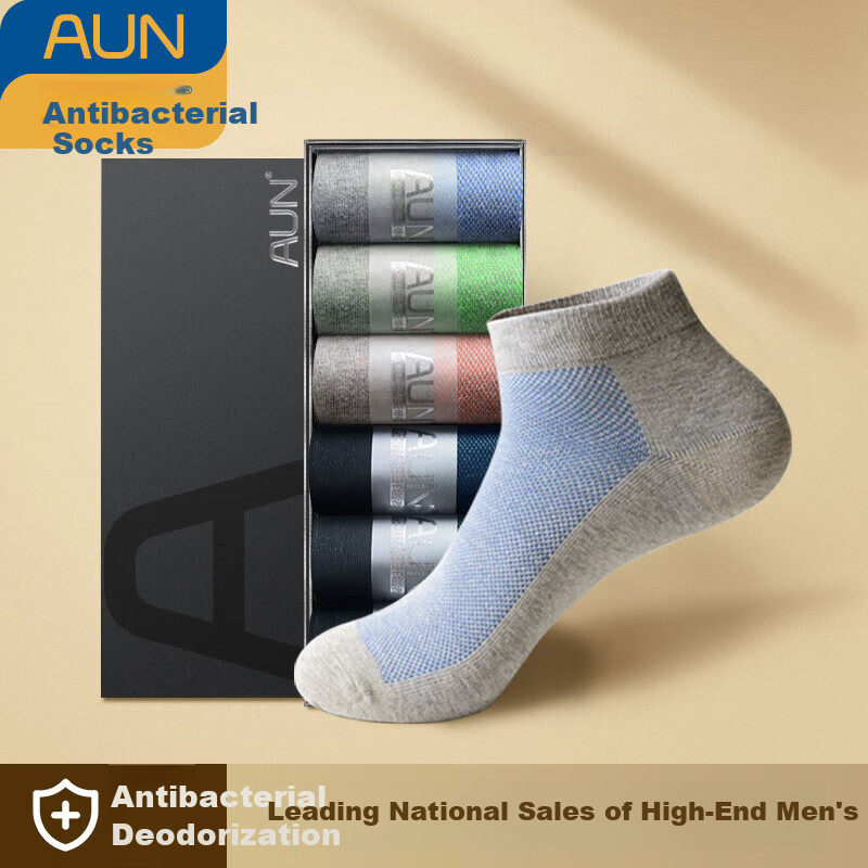 AUN Men's Antibacterial Casual Socks