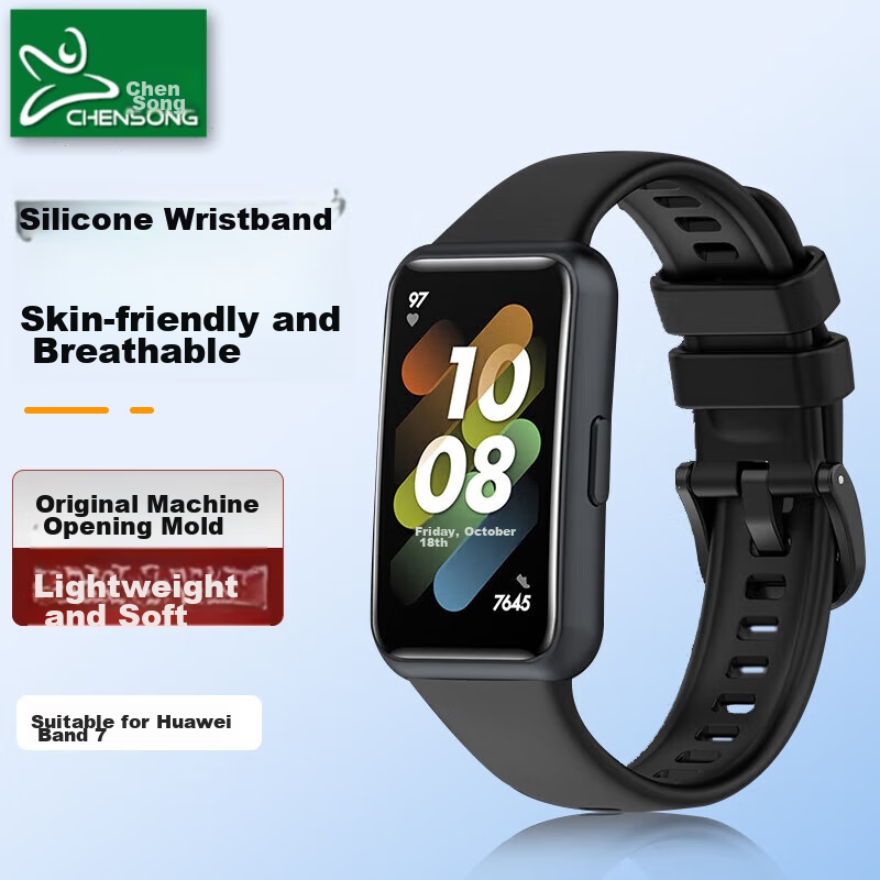 CHENSONG Compatible Huawei Band 7 Smart Bracelet Strap
