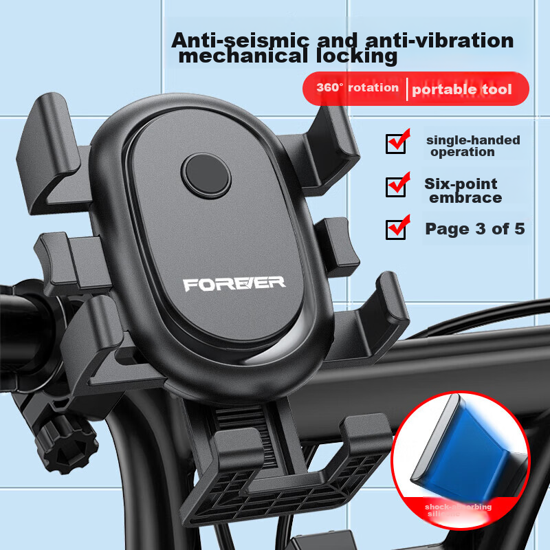 FOREVER Universal Handlebar Phone Mount for Bikes
