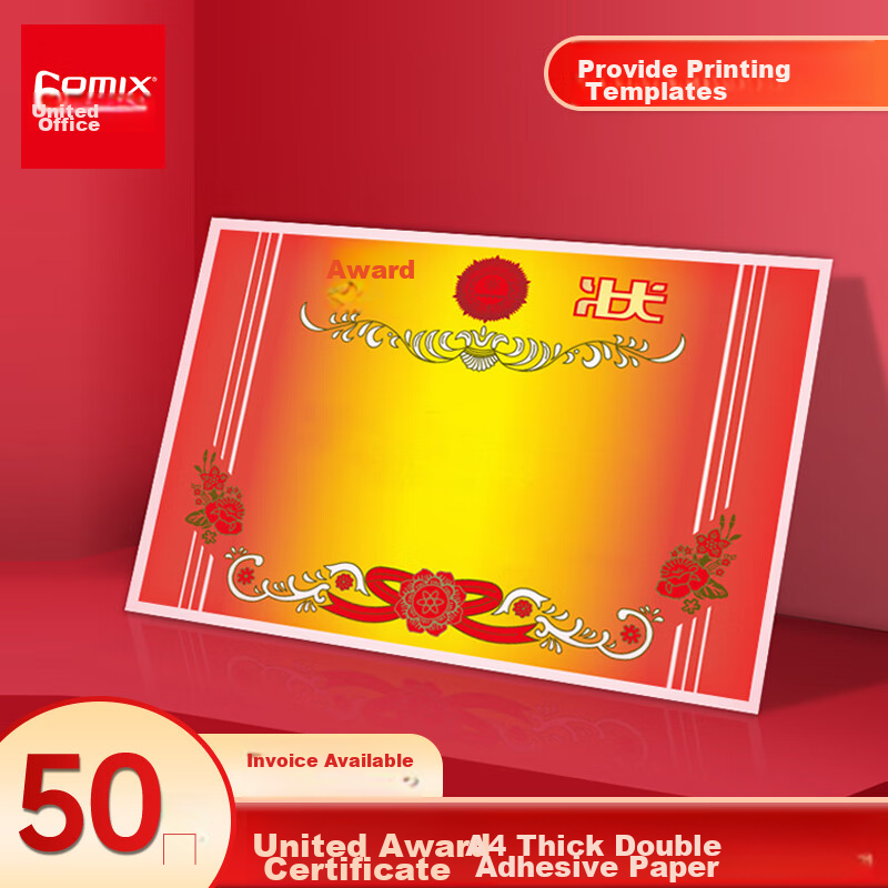 COMIX Best-Selling A4 50 Sheets Award Certificate Paper EC700 Red