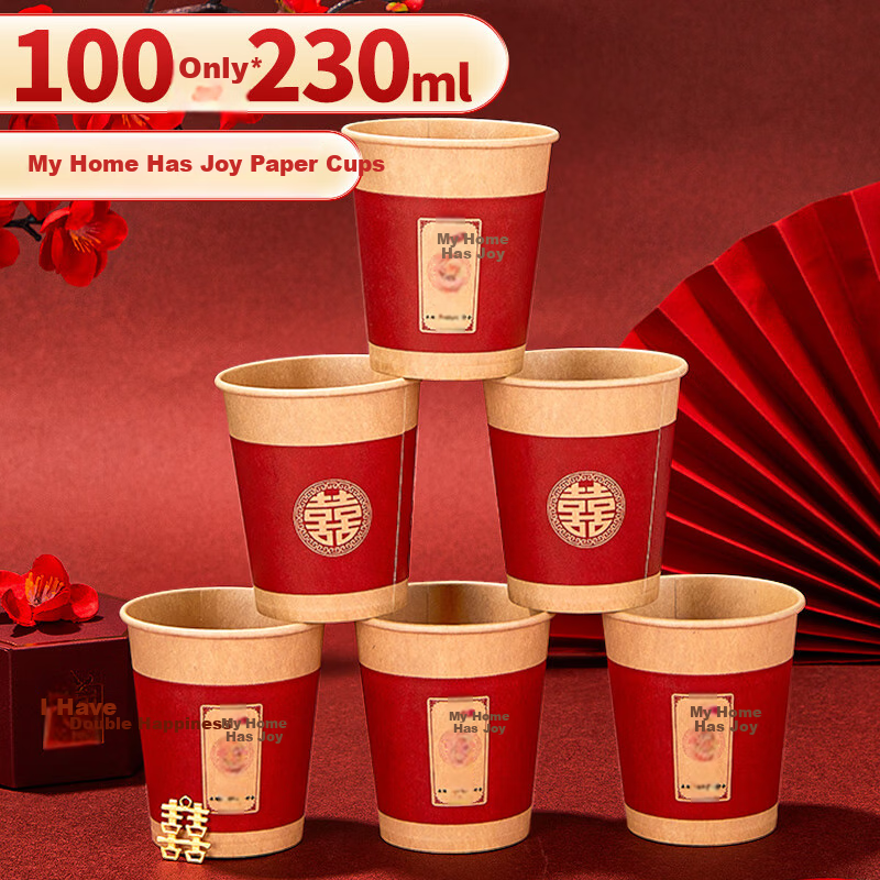 YOUAO Eco-Friendly Thickened Paper Cups
