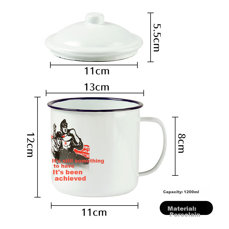 Baijie Enamel Mug Large 1200ml
